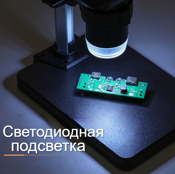 Цифровой электронный USB - микроскоп INNOVATION BEYOND IMAGINATION с увеличением 1000X HD / видеомикроскоп 4.3 дюйма, ЖК-дисплей, 8 Мп