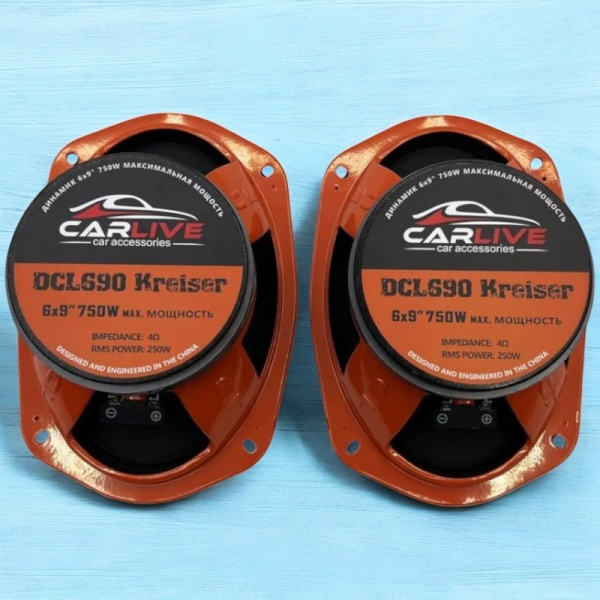 Эстрадная акустика Carlive DCL690 (6x9") / Энергия звука и стиль