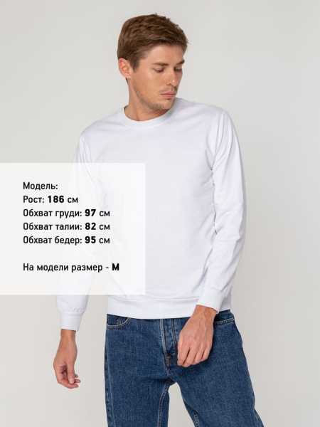 Толстовка Unit Toima, белая, XS–4XL