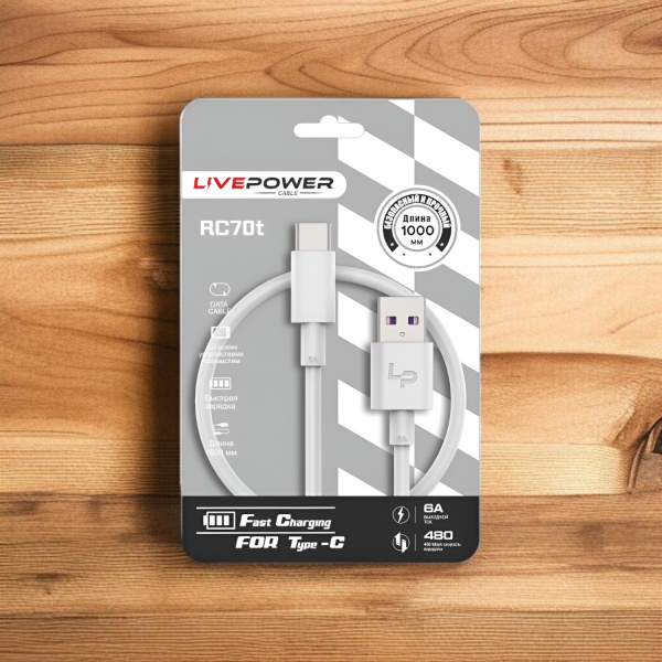 Кабель USB RC70 Type-C, мощность 20W, ток 6А, 1000мм, белый / Непревзойденная мощность и долговечность