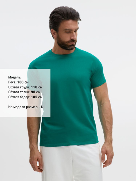 Футболка Imperial 190, изумрудно-зеленая, S–XXL