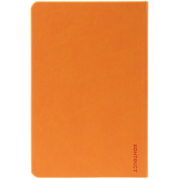 Ежедневник Base Mini, недатированный, оранжевый, 10,5х16х1,5 см