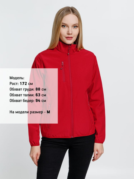 Куртка женская Radian Women, красная, S–ХXL