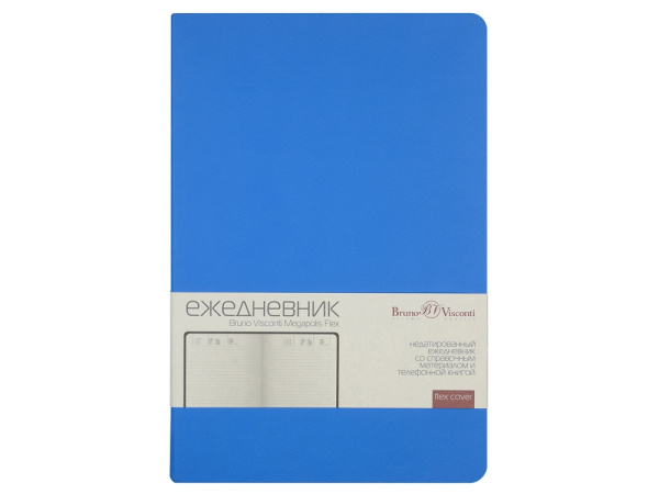 Ежедневник недатированный А5 «Megapolis Velvet Flex», Цвет синий флуор