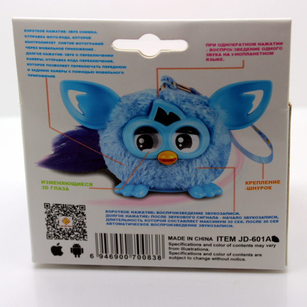 Многофункциональная игрушка Furby малыш эльф