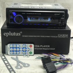 (Оригинал) Автомагнитола Eplutus®CA302 MP3/USB