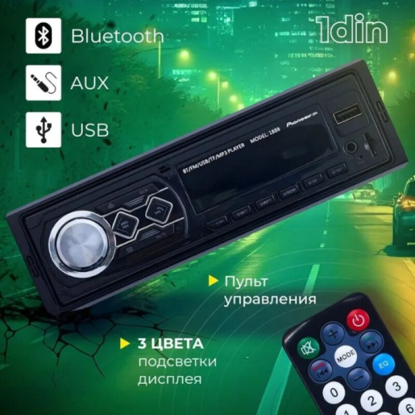 Автомагнитола Pioneer.ok 1888 / Идеальное решение для вашего авто
