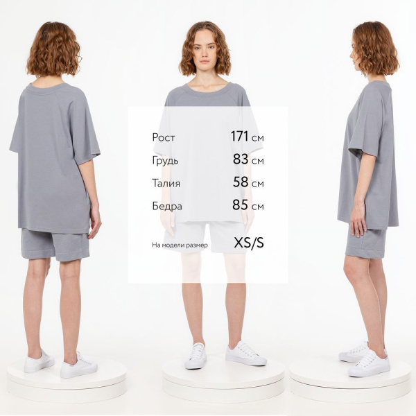 Футболка унисекс оверсайз T2, серая, XS–XXL