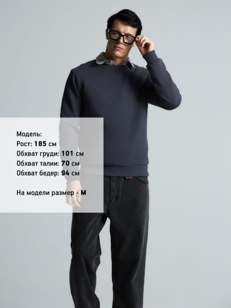 Свитшот Toima Heavy 2.0, темно-серый (графит), XS–4XL