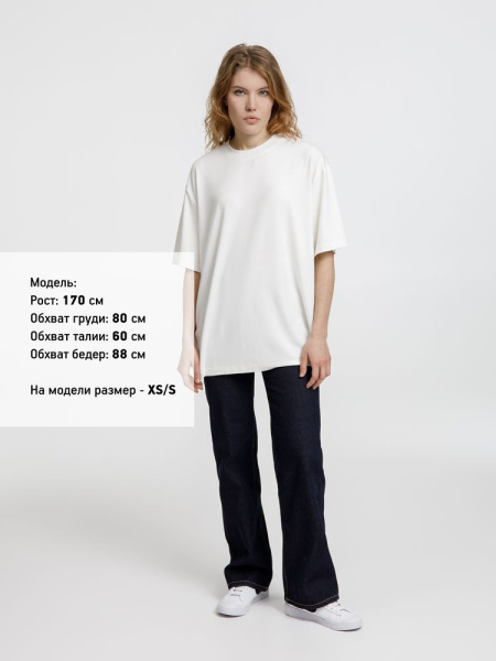 Футболка оверсайз унисекс Lavinia, белая, XS–XXL