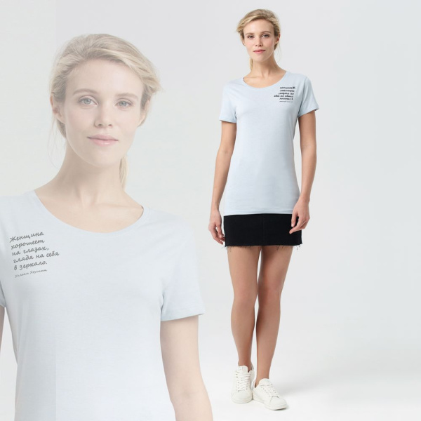 Футболка женская «Женщина хорошеет», голубая, S–XL