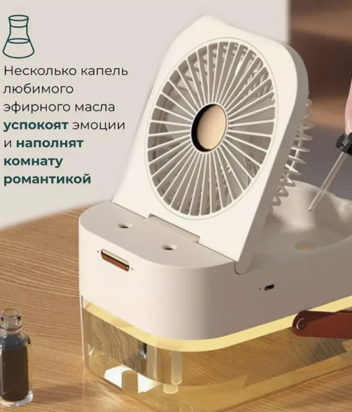 Вентилятор настольный с увлажнителем воздуха портативный, с ручкой для переноски / Цвет МИКС