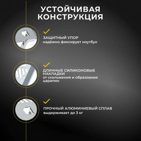 Подставка MLS-5013 для ноутбука 17 дюймов, серебристая / Нагрузка 3 кг, компактный дизайн