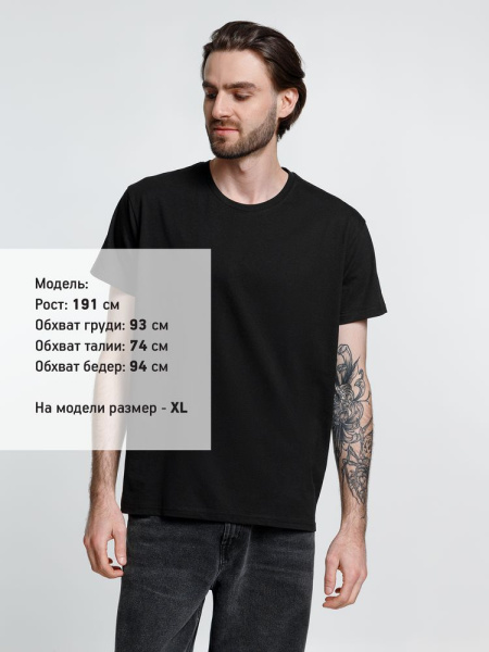 Футболка унисекс Ankara, черная, XS–XXL