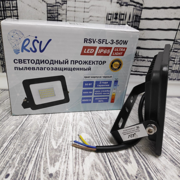 Уличный светодиодный пылевлагозащищенный прожектор RSV-SFL-3-50W/6500K