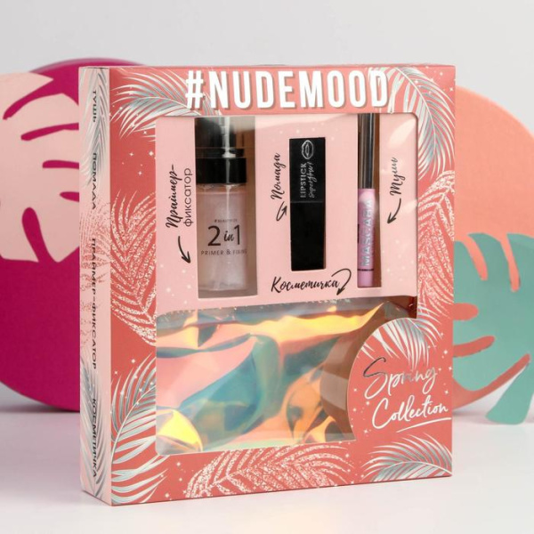 Подарочный набор Nude mood  для легкого макияжа 4 в 1 (тушь, помада, спрей праймер-фиксатор и стильн
