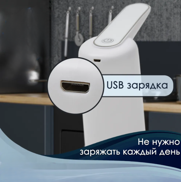 Автоматическая электрическая помпа для воды Electric Water Dispenser XY-800 / Водяная электропомпа беспроводная с USB зарядкой