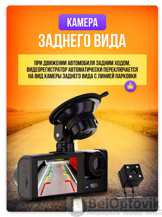 Инструкция на русском black box traffic recorder. Видеорегистратор Blackbox Traffic Recorder. Кнопки управления видеорегистратора Black Box Traffic Recorder. Инструкция Black Box Traffic Recorder. Black Box Traffic Recorder видеорегистратор инструкция на русском языке