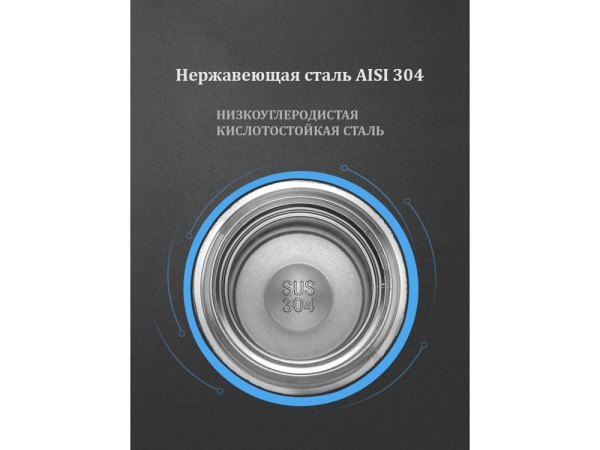 Термос с индикатором температуры «LEMARK», Цвет черный