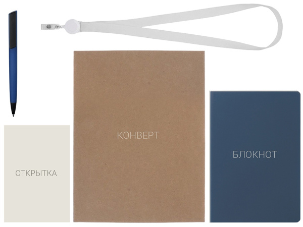 Welcome pack «Smart start», Цвет синий