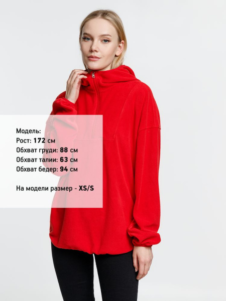 Анорак флисовый унисекс Fliska, красный, XS–XXL