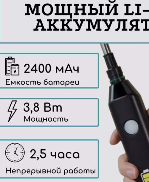 Опрыскиватель аккумуляторный садовый 2400 мАч шланг 5 метров
