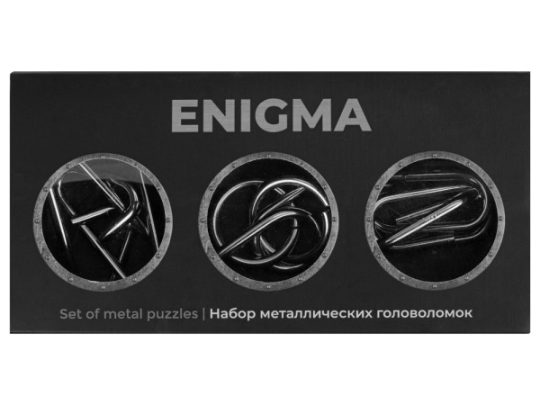 Набор из 3 металлических головоломок в мешочках «Enigma», Цвет серебристый