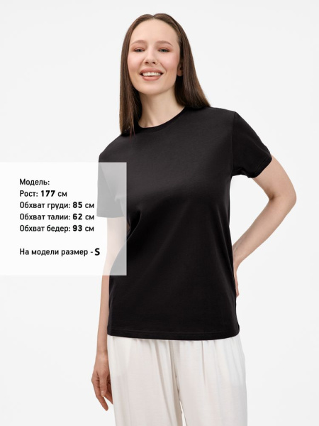 Футболка унисекс T-Bolka 200, черная, S–4XL