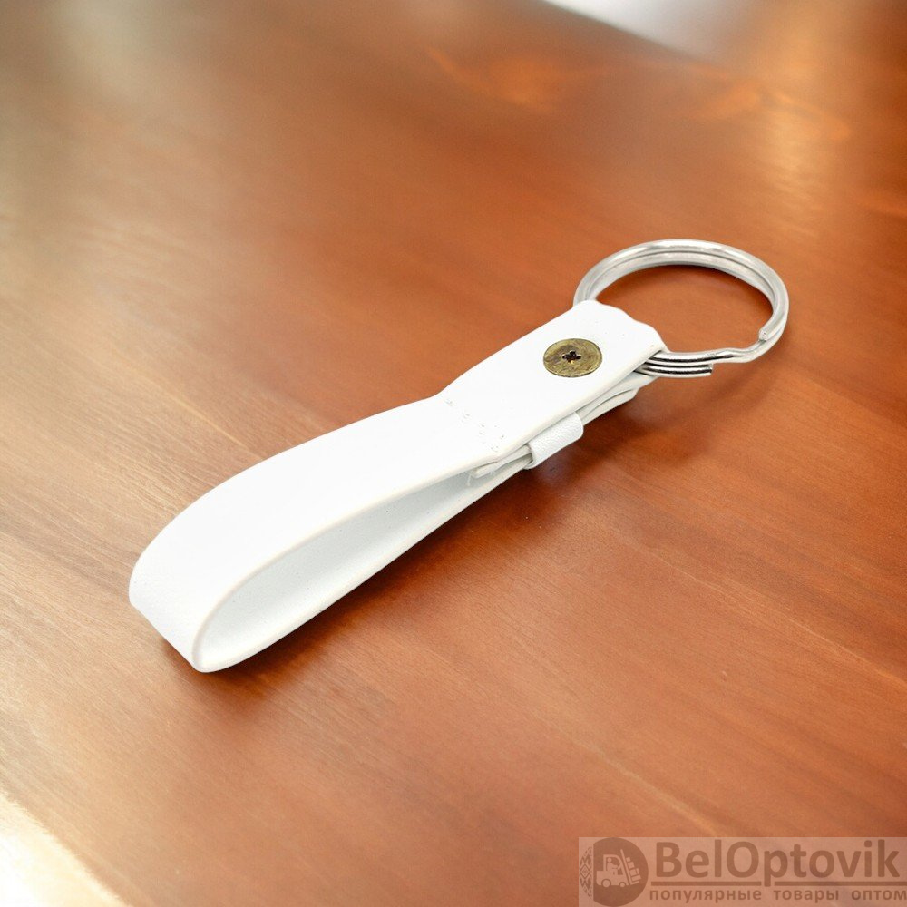 Брелок Belt в подарочной упаковке