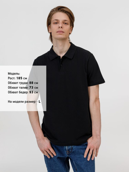 Рубашка поло унисекс Pulse, черная, S–5XL