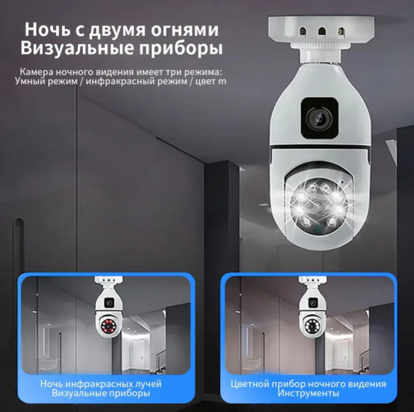 Камера видеонаблюдения wifi уличная, цветная ночная съемка, поворотная, с датчиком движения