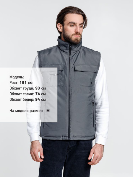 Жилет мужской Stockholm, серый, S–3XL