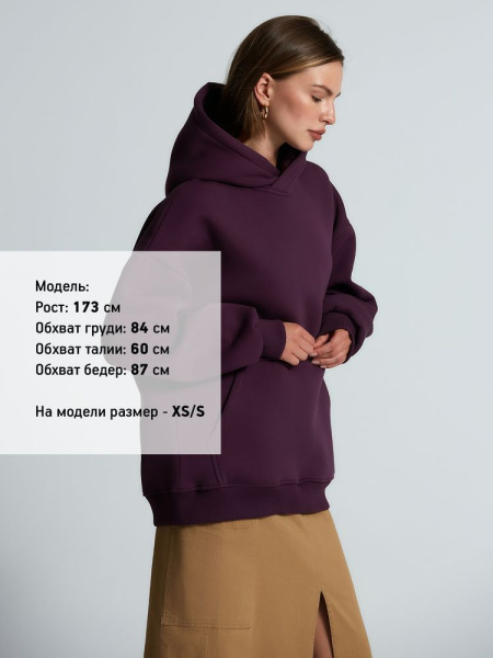 Худи Kulonga Oversize, фиолетовое, XS–4XL