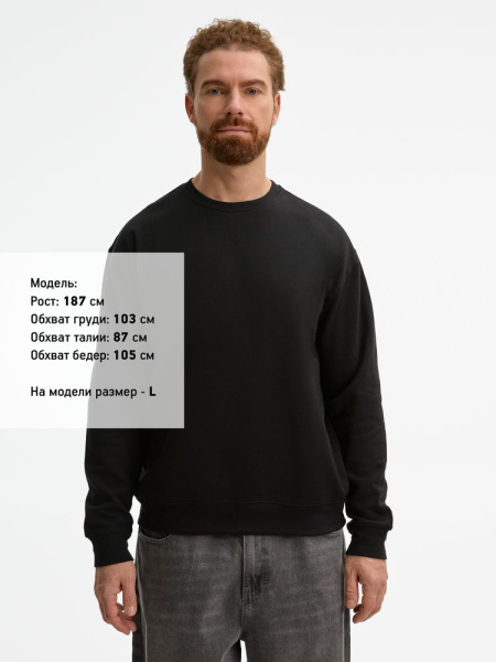 Свитшот унисекс Columbia, черный, XS–5XL