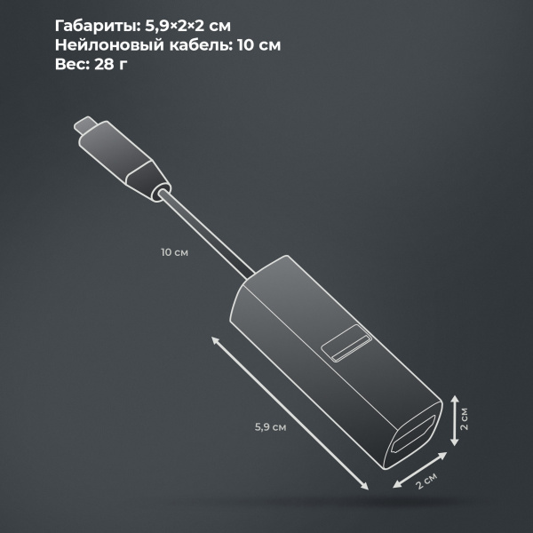 USB-хаб 3 в 1 USB-C - USB-A3.0 + USB-C PD100Вт + HDMI, Цвет серый