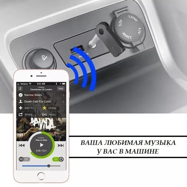 Универсальный автомобильный USB Bluetooth ресивер BT-01 JBH с разъемом AUX для любых аудио-систем