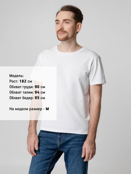 Футболка унисекс Tervu, белая, S–3XL