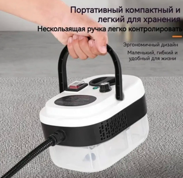 Пароочиститель для дома, автомобиля с насадками / Мощный ручной парогенератор