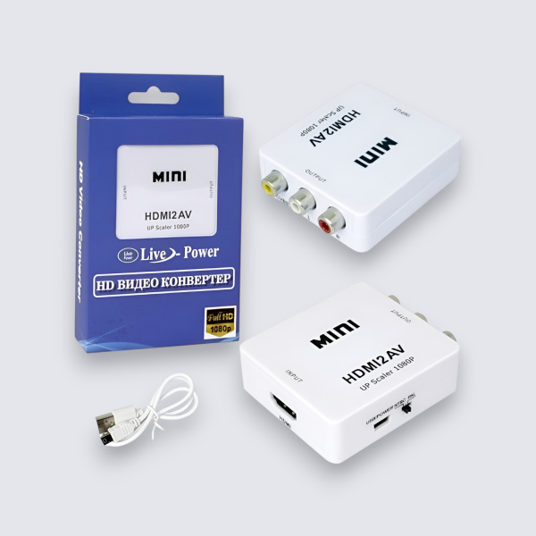 Адаптер H123 Mini HDMI2AV 1080p Converter to 3 RCA, белый / Удобное решение для преобразования HDMI в AV