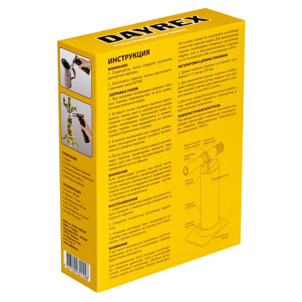 DAYREX-32 1/40 газовый паяльник, шт