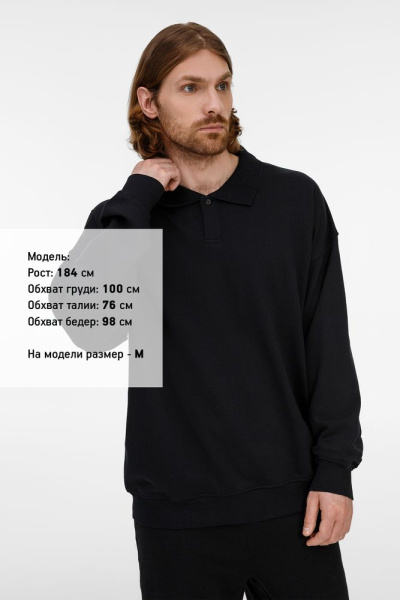 Свитшот оверсайз унисекс S6, черный, XS–XXL