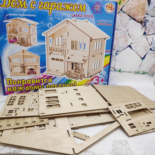 Конструктор деревянный "Дом с гаражом" сборка без клея Polly Н-11 (81 деталь)