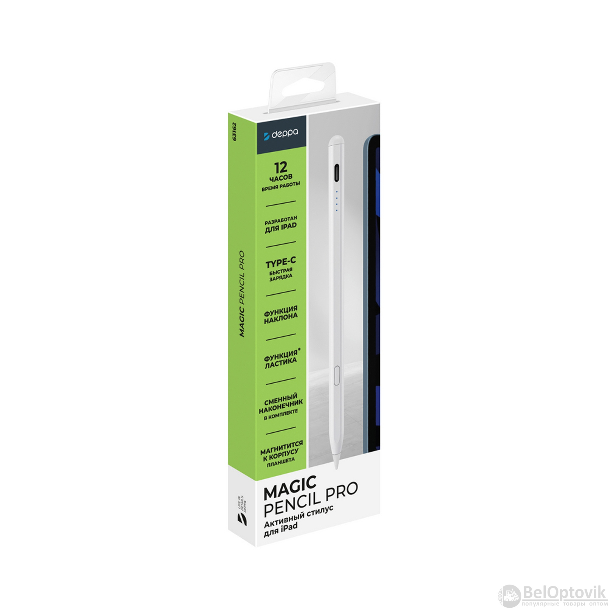 Стилус активный Magic Pencil Pro для iPad, Цвет белый
