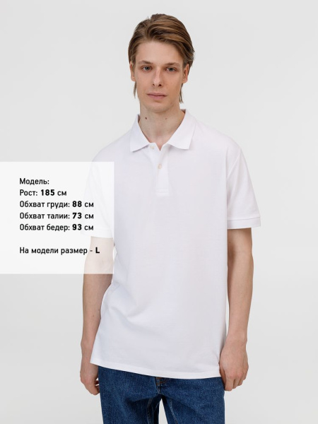 Рубашка поло унисекс Pacific, белая, S–5XL
