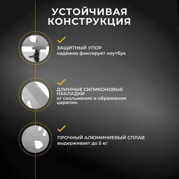 Подставка  MLS-5011 для ноутбука 17", серебристая / Нагрузка 5 кг, угол поворота 360°