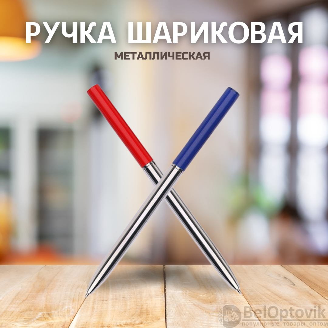 Ручка металлическая Avenue / Авторучка с поворотным механизмом