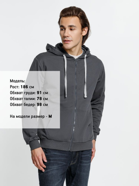 Толстовка на молнии с капюшоном Siverga, темно-серая (графит), XS–4XL