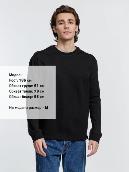Футболка унисекс с длинным рукавом Pioneer LSL, черная, XS–4XL