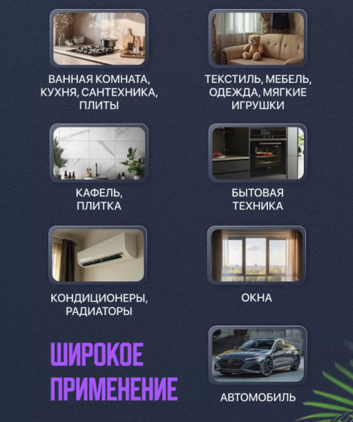 Пароочиститель для дома с сменными насадками / Парогенератор 7 в 1