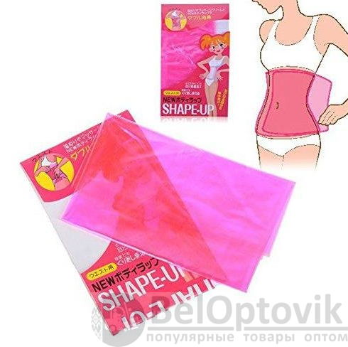 Shape up. Пленка для похудения Shape up Belt для бедер. Пленка-сауна для талии и бедер. Shape-up пленка-сауна. Пленка сауна Shape up Belt для похудения.